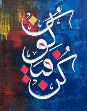 Kun Fayakoon islamic calligraphy wall art handmade painting