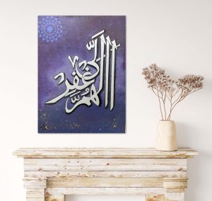 Allahumma islamic wall art handmade calligraphy painting