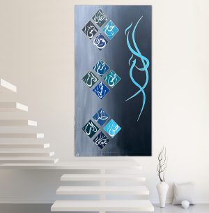 huroof e muqattaat lohe Qurani handmade calligraphy wall art