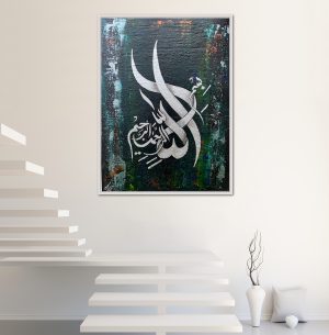 Bismillah Calligraphy islamic wall art painting