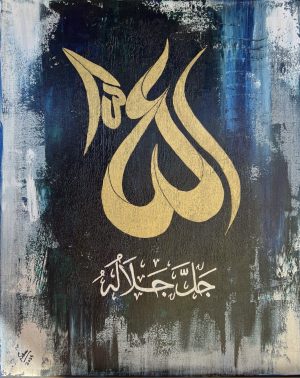 Allah Muhammad calligraphy Artwork