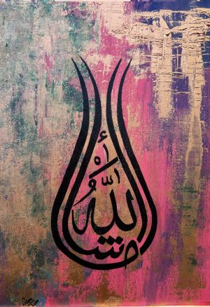 Masha Allah calligraphy artwork