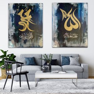 Allah Muhammad calligraphy Artwork