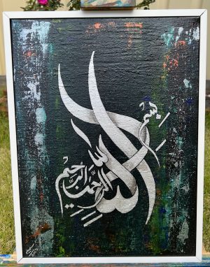 Bismillah Calligraphy islamic wall art painting