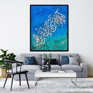 Laa ilaaha illa Calligraphy wall art