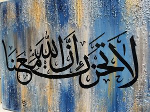 La Tahzan calligraphy artwork handmade painting