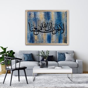 La Tahzan calligraphy artwork handmade painting