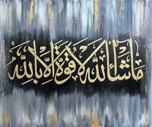 MashaAllah islamic calligraphy wall art handmade painting