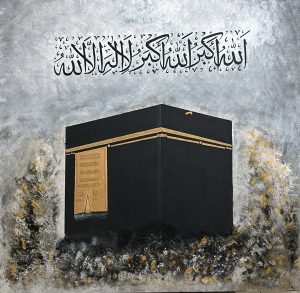 Kaaba painting