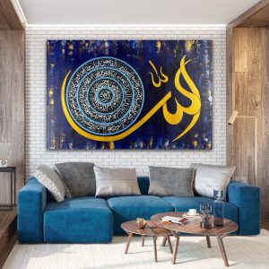 Asma ul Husna Names of Allah calligraphy artwork