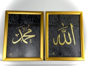 Allah Muhammad Calligraphy Artwork