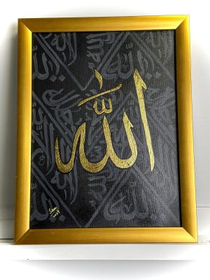 Allah Muhammad Calligraphy Artwork